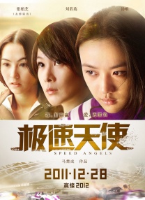 久久综合九色综合91